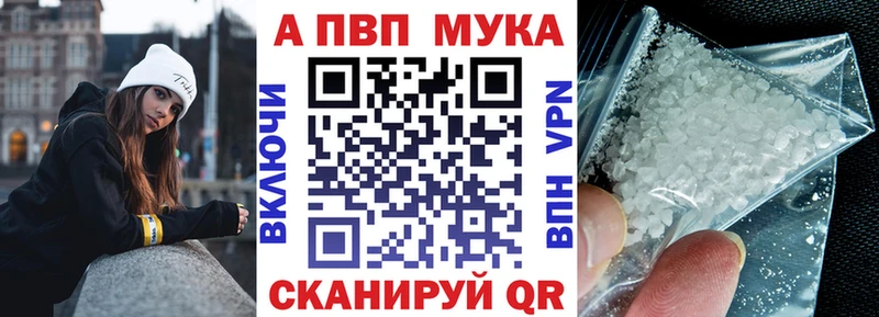 Купить закладку Вичуга Кокаин Альфа ПВП ГАШ АМФЕТАМИН МЕФ