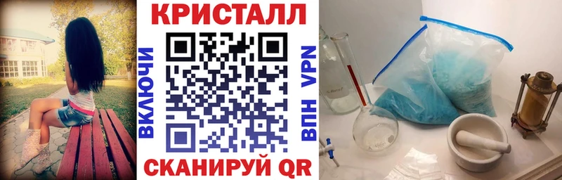 Амфетамин Розовый  Вичуга 