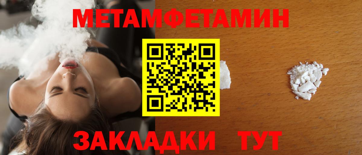 Amphetamine Premium Вичуга