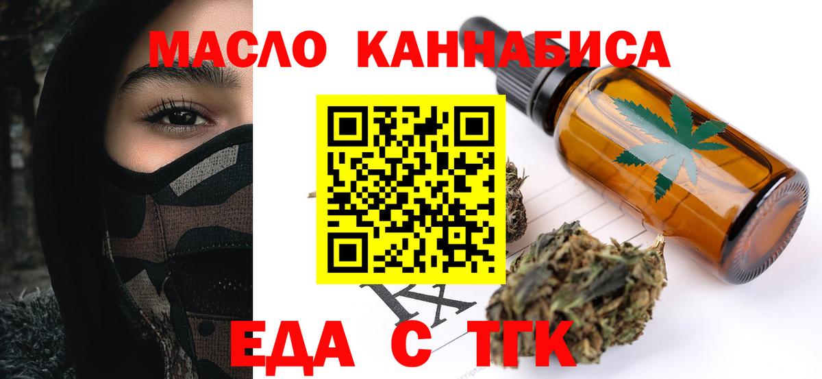 Canna-Cookies конопля  Вичуга 