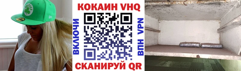 мега   Вичуга  Кокаин Перу 