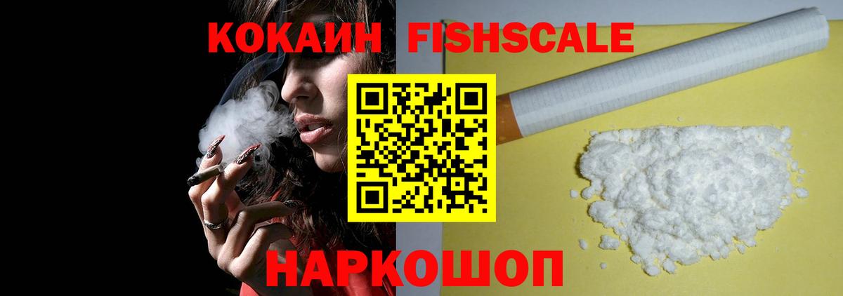 Канабис  LSD-25  Вход с VPN  МЕФ   Мефедрон  Вичуга  Бошки Шишки 
