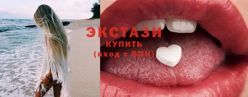 Ecstasy 250 мг  как найти закладки  гидра ТОР  Вичуга 