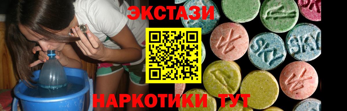 Экстази DUBAI  Вичуга 