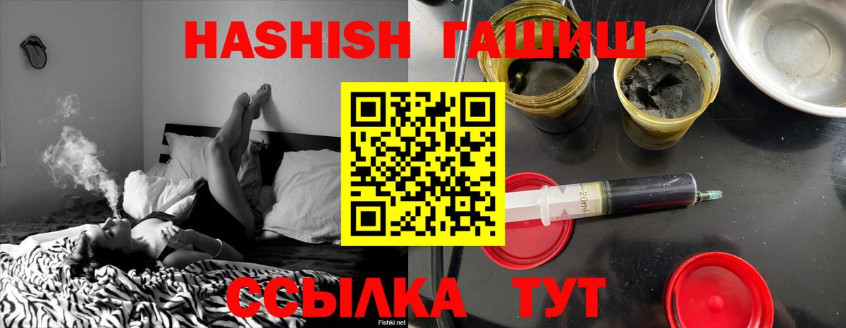ГАШ Вичуга