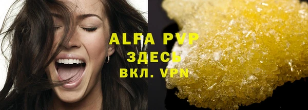 героин Бронницы