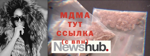 кокаин Бугульма