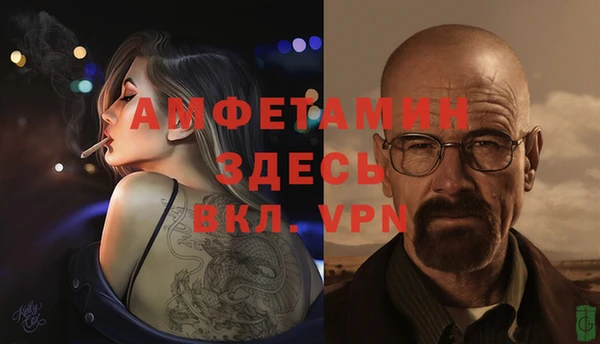 кокаин Бугульма