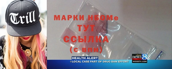 героин Бронницы