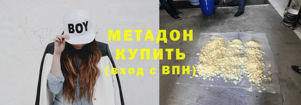 гидра Магас
