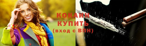 героин Бронницы