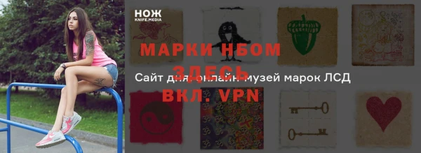 кокаин Бугульма