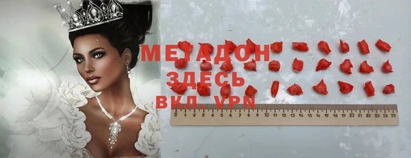 кокаин Бугульма