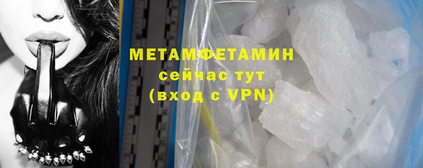 мет Бородино