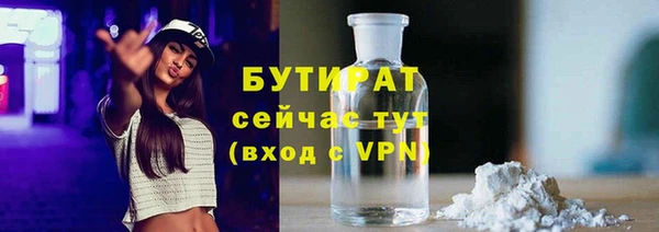 мет Бородино