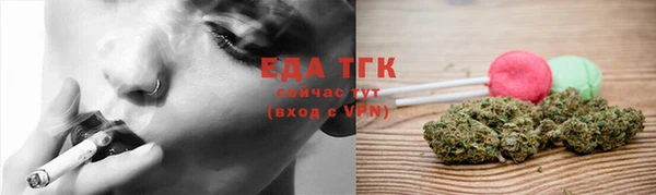 кокаин Бугульма