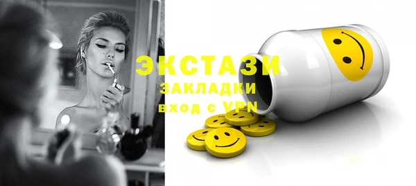 кокаин Бугульма