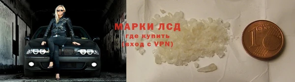 героин Бронницы
