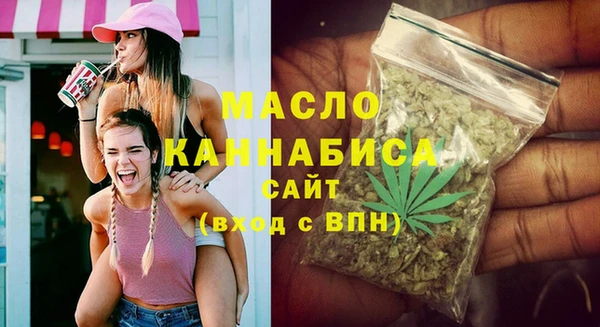 героин Бронницы