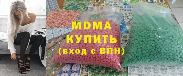 героин Бронницы