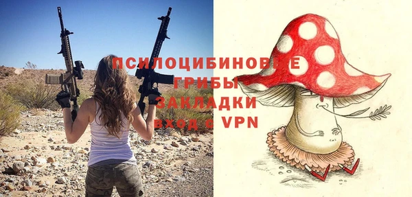 героин Бронницы