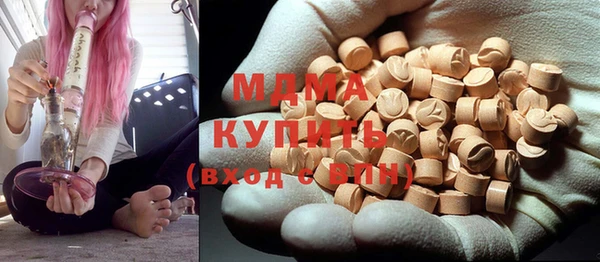 кокаин Бугульма