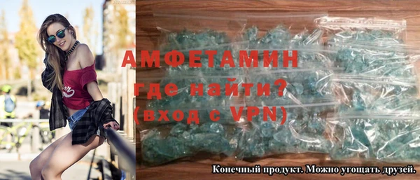 кокаин Бугульма
