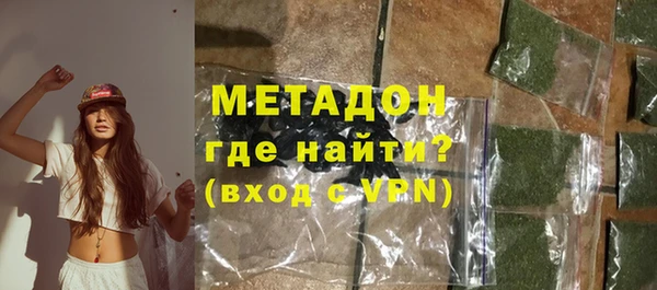 героин Бронницы