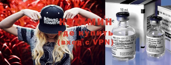 героин Бронницы