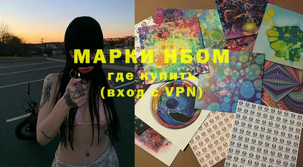 кокаин Бугульма