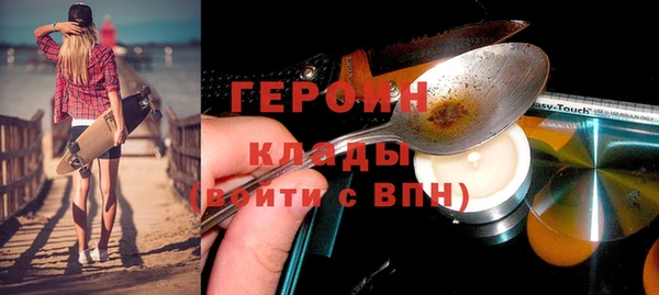 мет Бородино