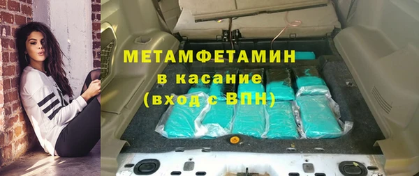 кокаин Бугульма