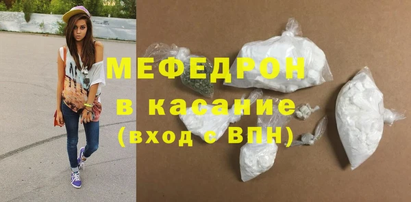 мет Бородино