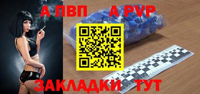 Альфа ПВП Будённовск