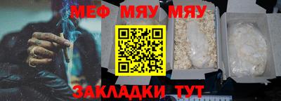 круглые Бузулук