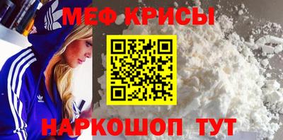 кристаллы Бугуруслан