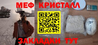 дурь Балаково