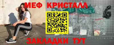 кристаллы Бугуруслан