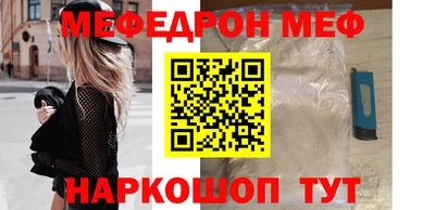 шишки Балашиха