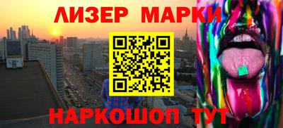 шишки Балашиха