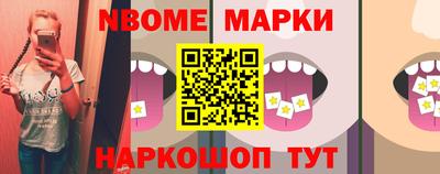 ПСИЛОЦИБИНОВЫЕ ГРИБЫ Волжск