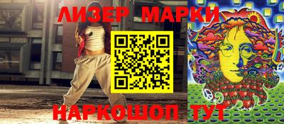 шишки Балашиха