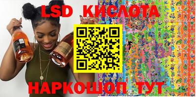 ПСИЛОЦИБИНОВЫЕ ГРИБЫ Балахна