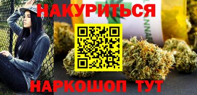 кристаллы Бугуруслан