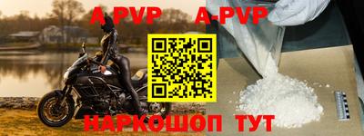 кристаллы Бугуруслан