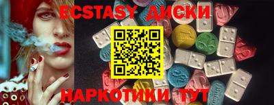 кристаллы Бугуруслан