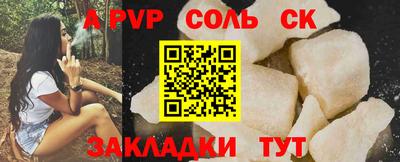 Альфа ПВП Будённовск