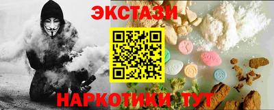 круглые Бузулук