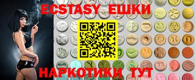 кристаллы Бугуруслан