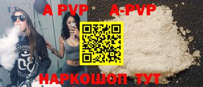 Альфа ПВП Будённовск